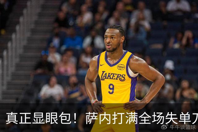 真正显眼包！萨内打满全场失单刀 德国7-1与他毫无关系